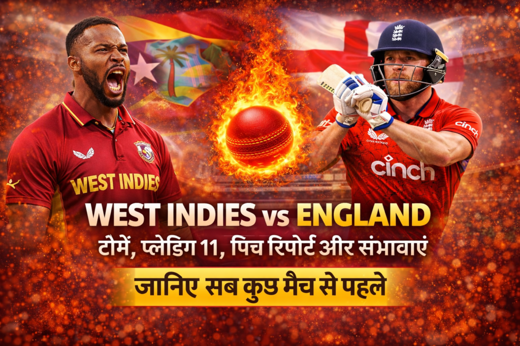 West Indies vs England Match
